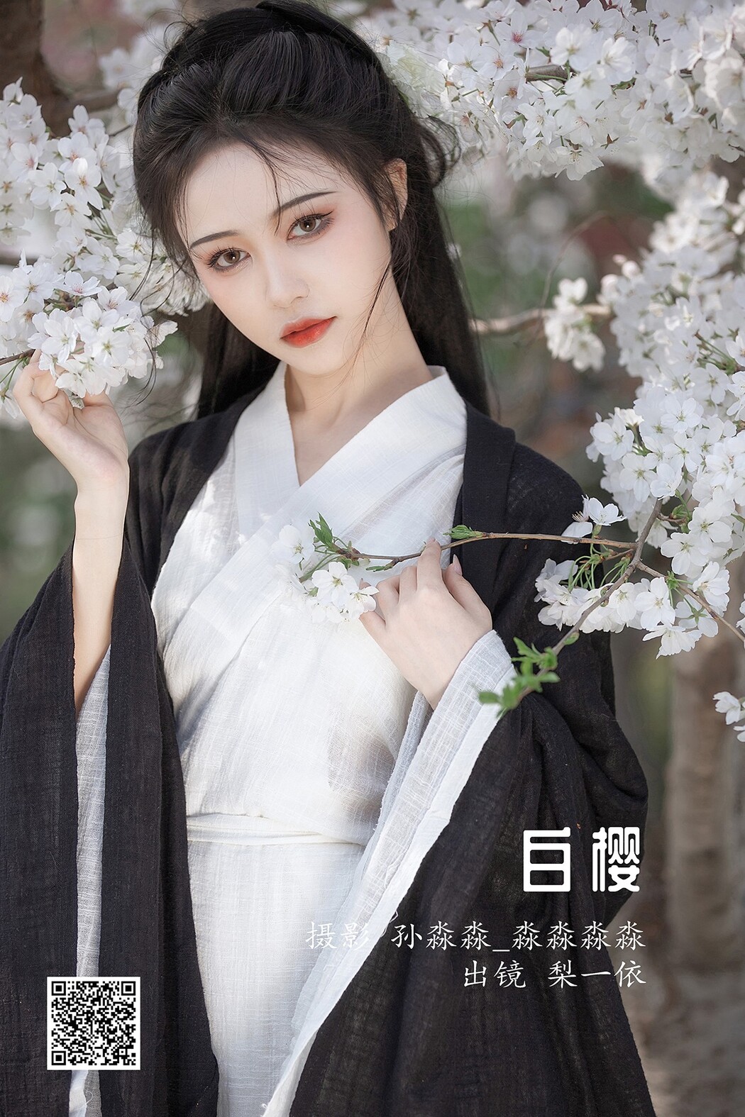 YiTuYu艺图语 Vol.2261 Li Yi Yi Cover Photo