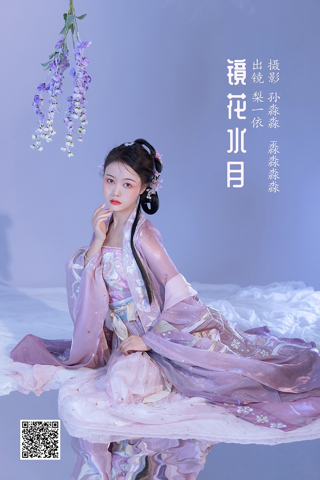 YiTuYu艺图语 Vol.2220 Li Yi Yi Cover Photo
