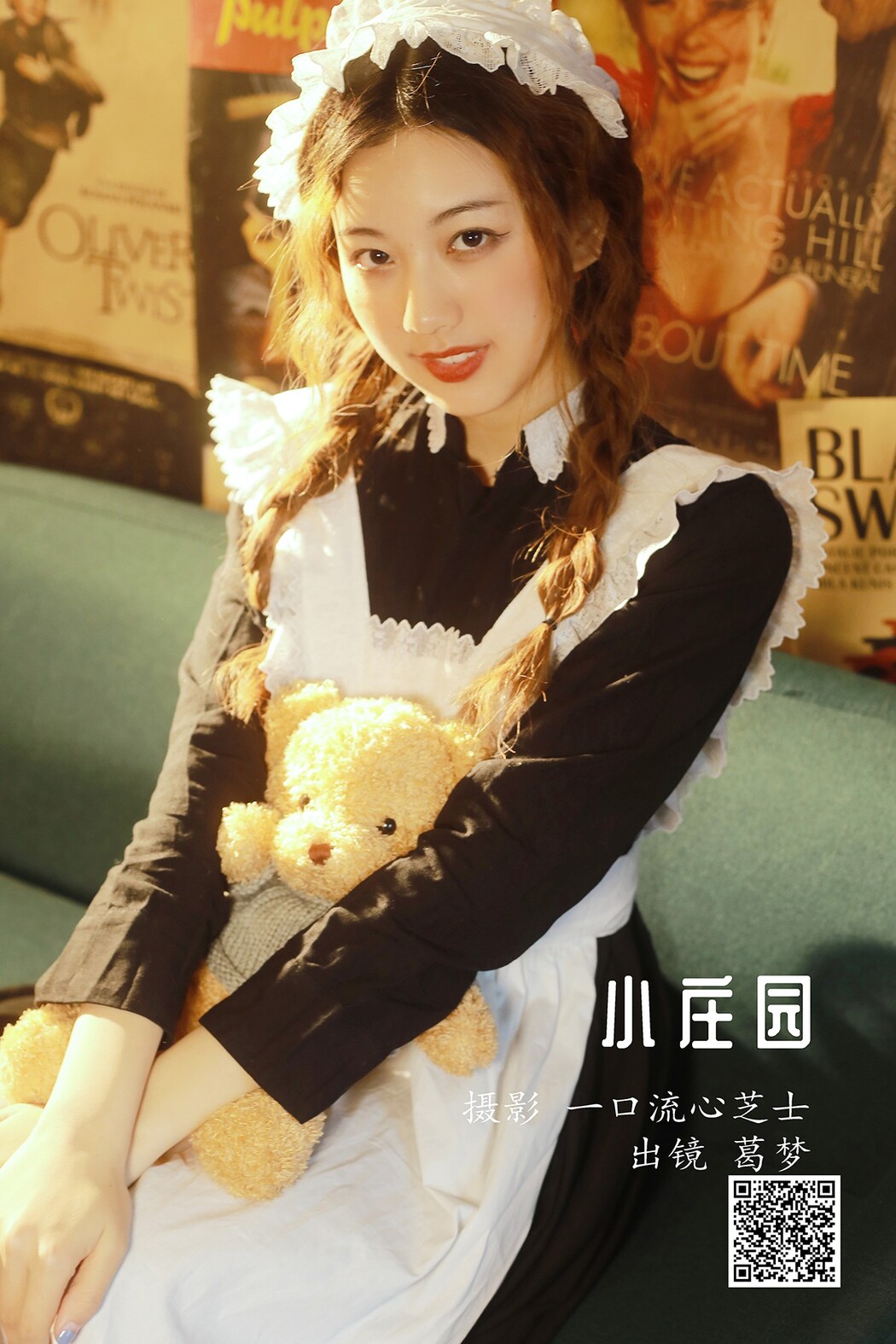 YiTuYu艺图语 Vol.2249 Ge Meng Cover Photo
