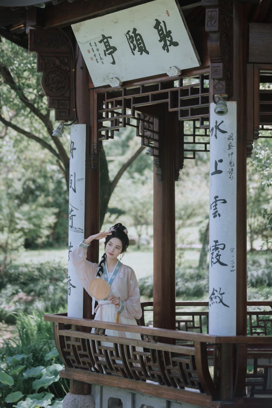YiTuYu艺图语 Vol.2234 Yi Zhi A Meng Zai