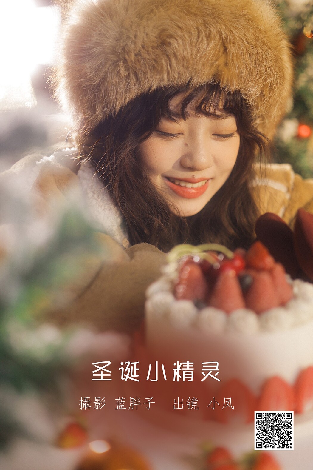 YiTuYu艺图语 Vol.2248 Xiao Feng Cover Photo