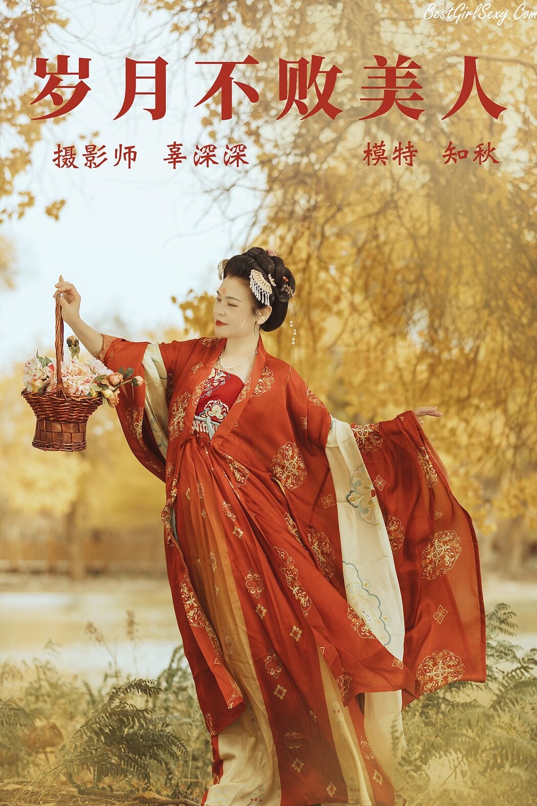 YiTuYu艺图语 Vol.224 Zhi Qiu Cover Photo