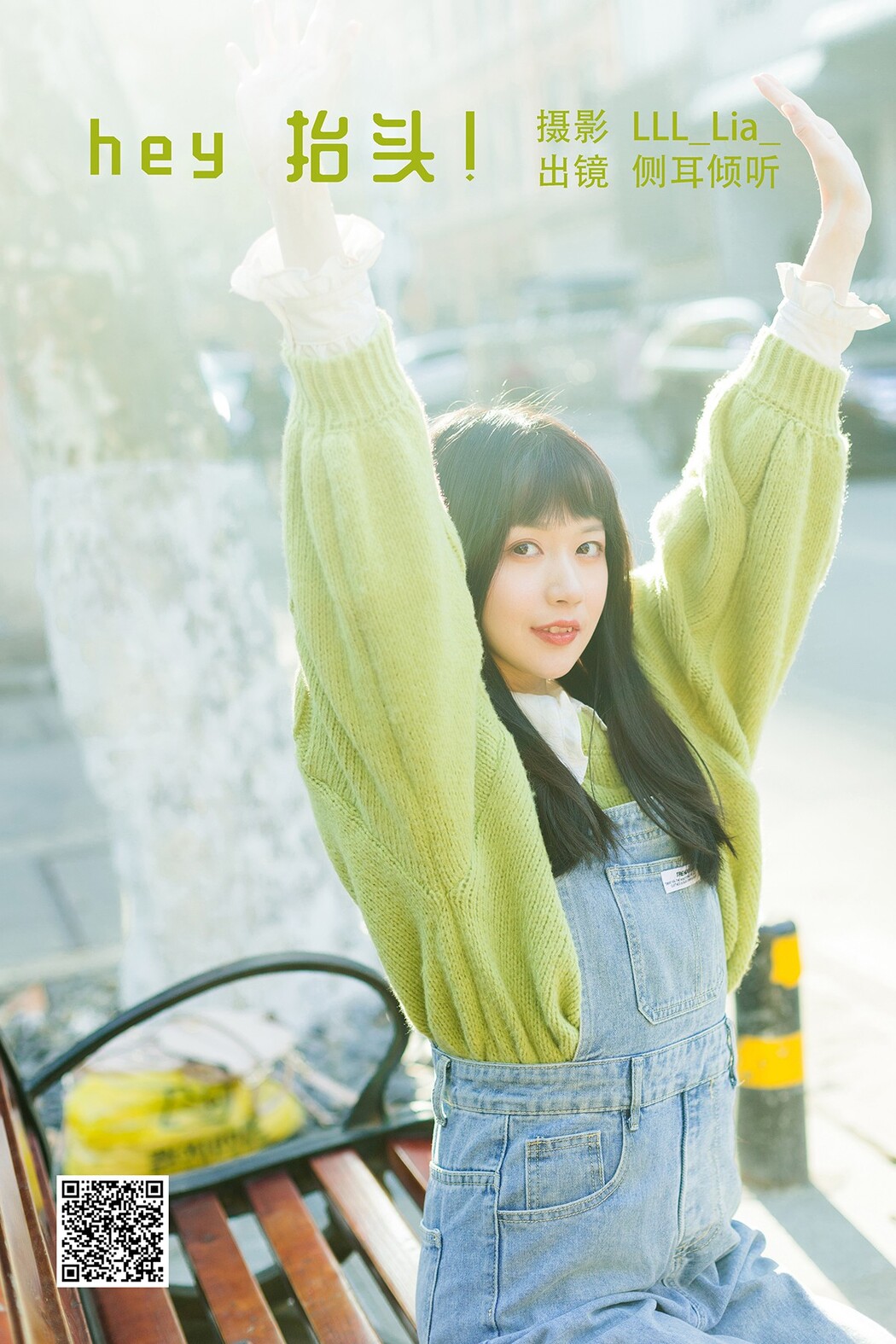 YiTuYu艺图语 Vol.2251 Ce Er Qing Ting Cover Photo