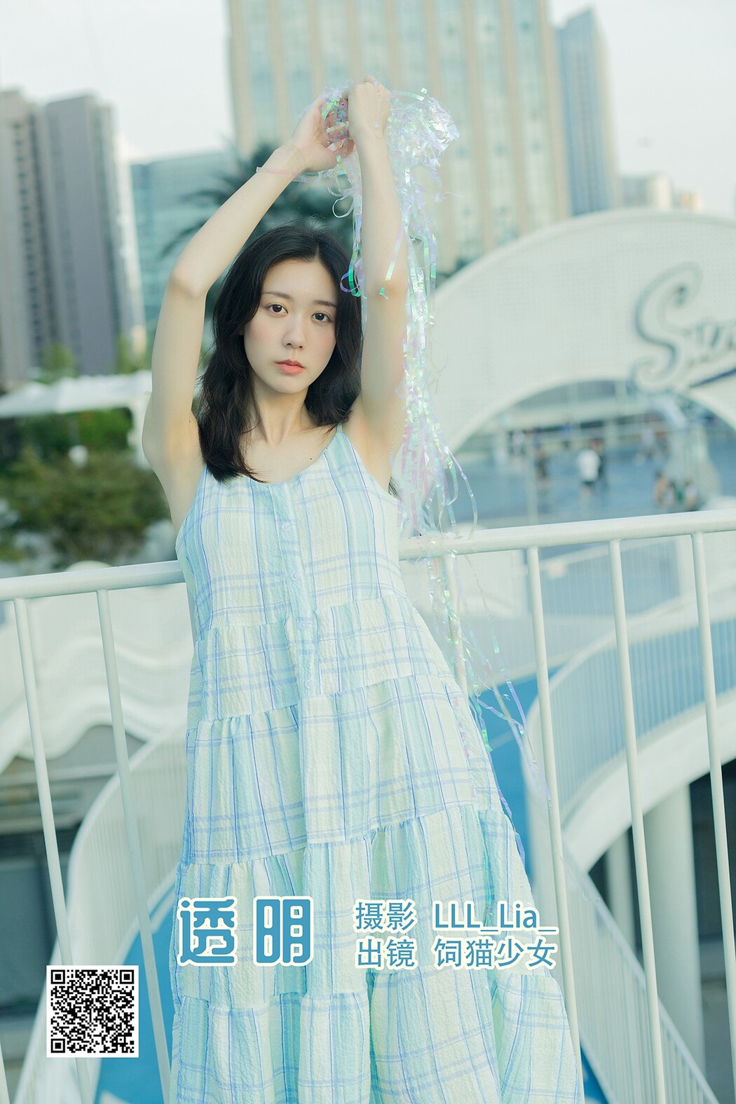 YiTuYu艺图语 Vol.2266 Si Mao Shao Nu Cover Photo