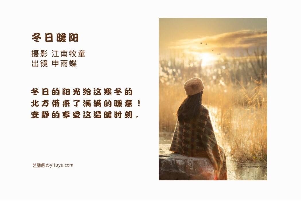 YiTuYu艺图语 Vol.2274 Shen Yu Die