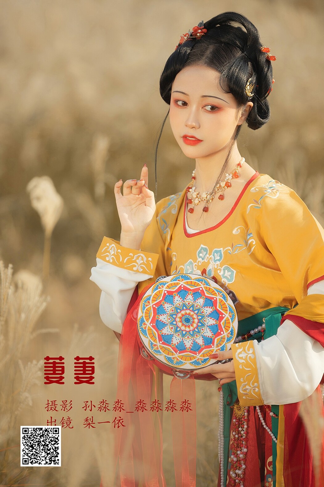 YiTuYu艺图语 Vol.2270 Li Yi Yi Cover Photo