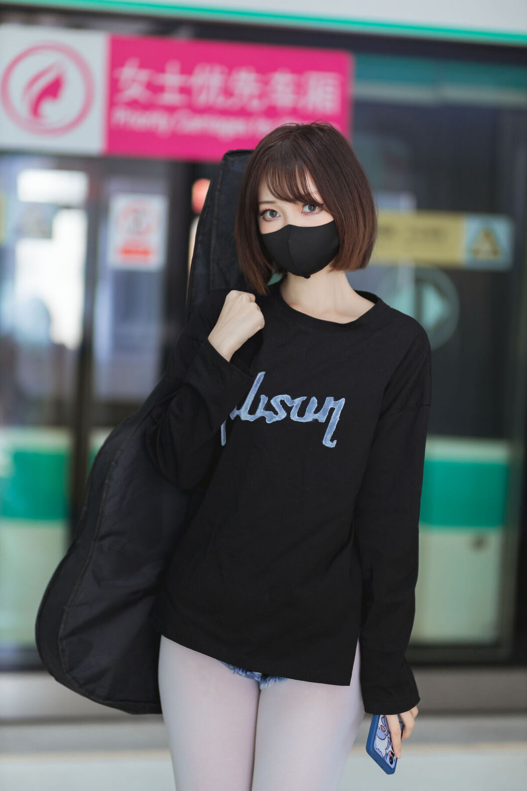 Coser@洛桑w伊梓 – 地铁吉他