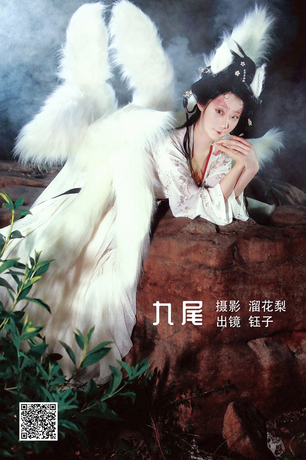 YiTuYu艺图语 Vol.2236 Yu Ko Tamako Cover Photo
