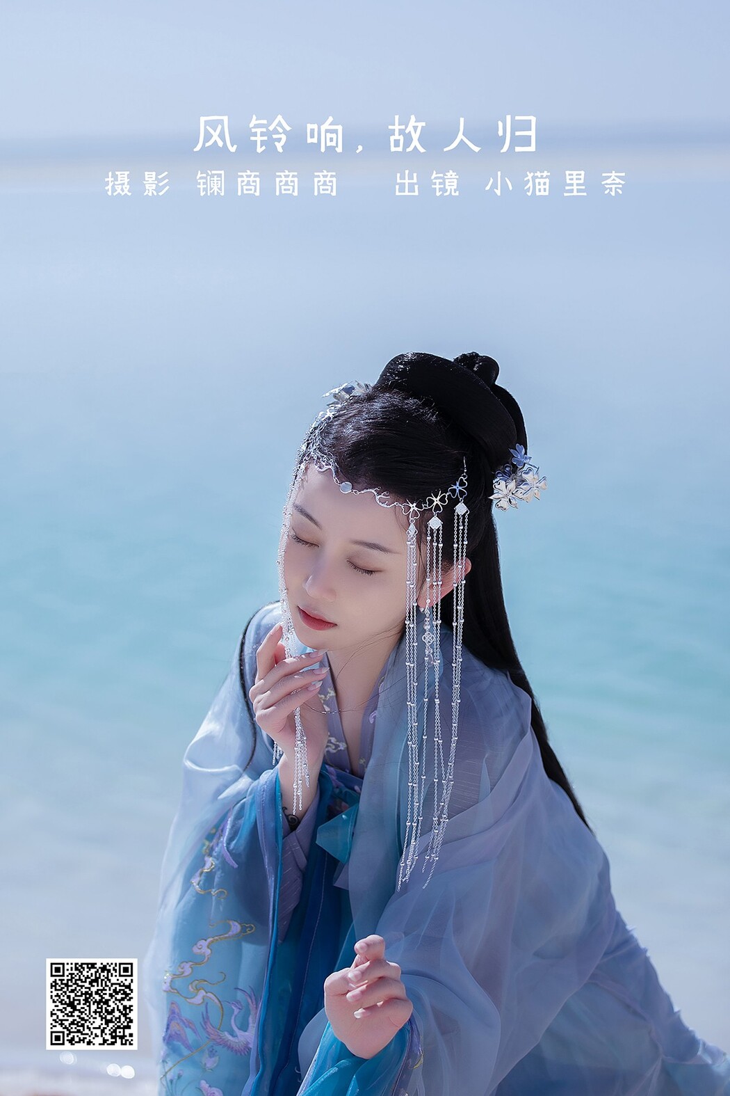YiTuYu艺图语 Vol.2229 Xiao Neko Li Nai Cover Photo