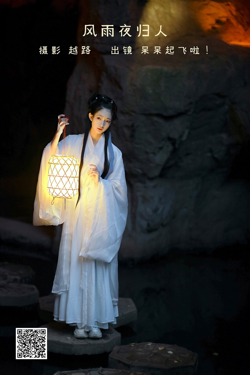 YiTuYu艺图语 Vol.2292 Dai Dai Qi Fei La Cover Photo