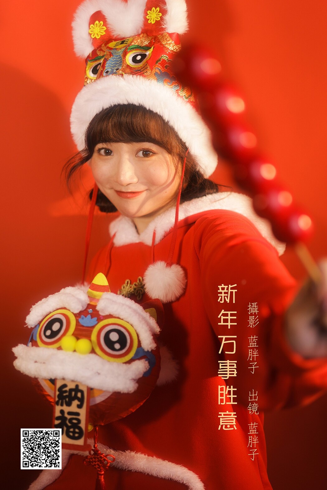 YiTuYu艺图语 Vol.2287 Lan Pang Zi Cover Photo