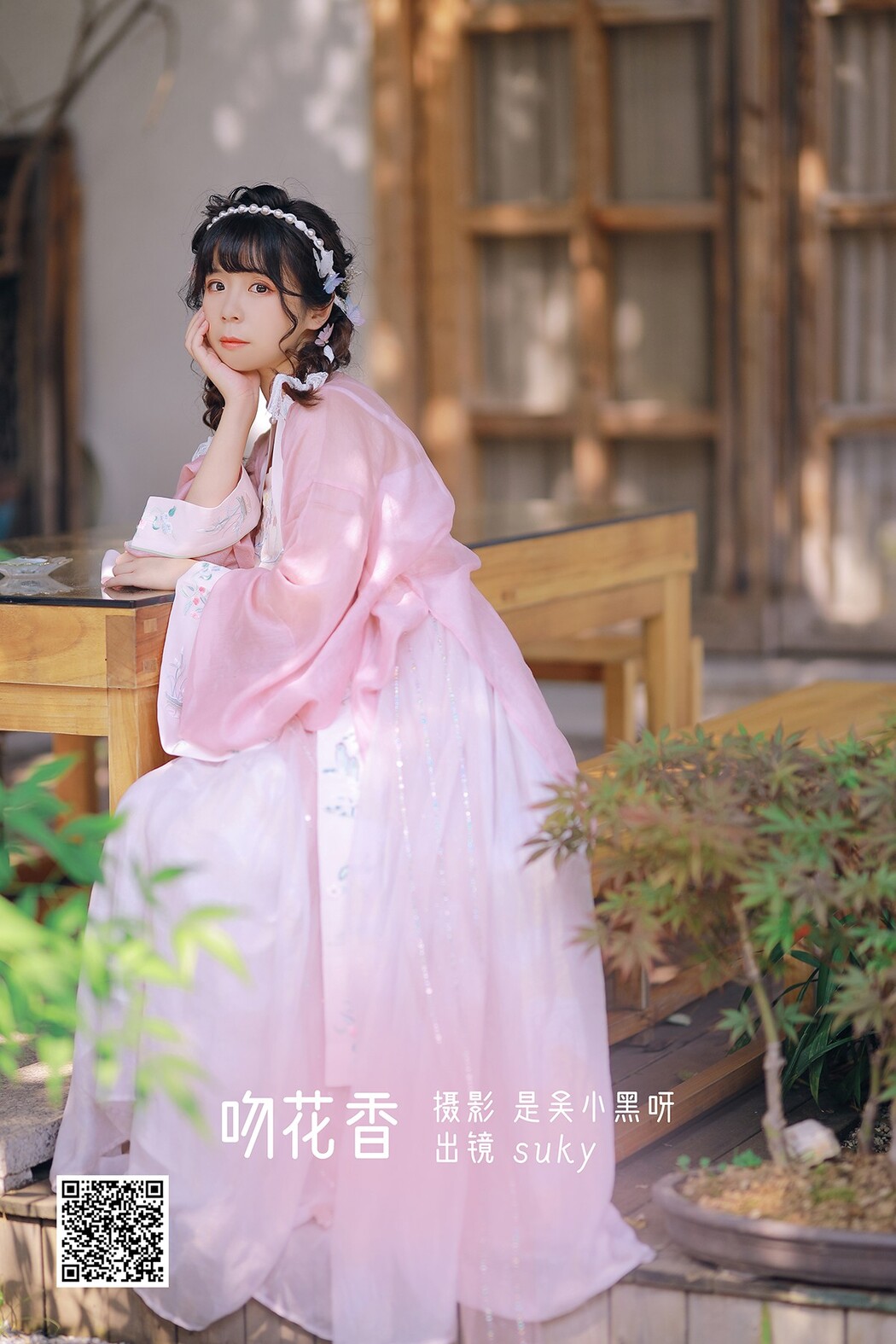 YiTuYu艺图语 Vol.2286 Tuan Zi Cover Photo