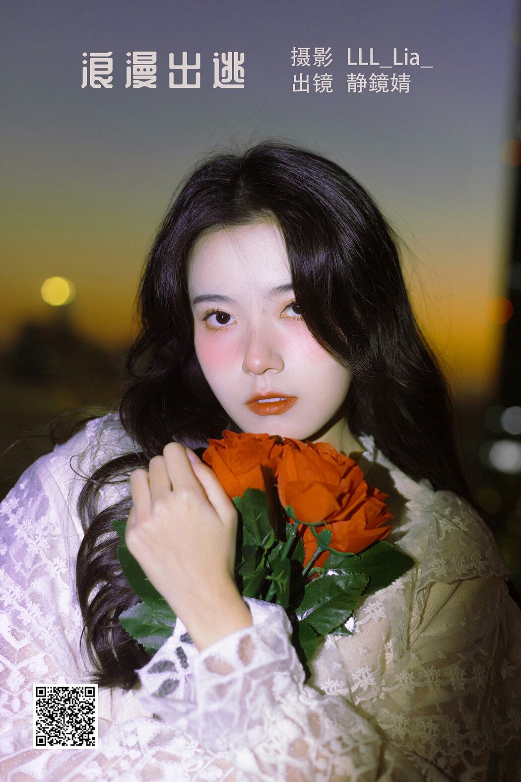 YiTuYu艺图语 Vol.2282 Jing Jing Jing Cover Photo