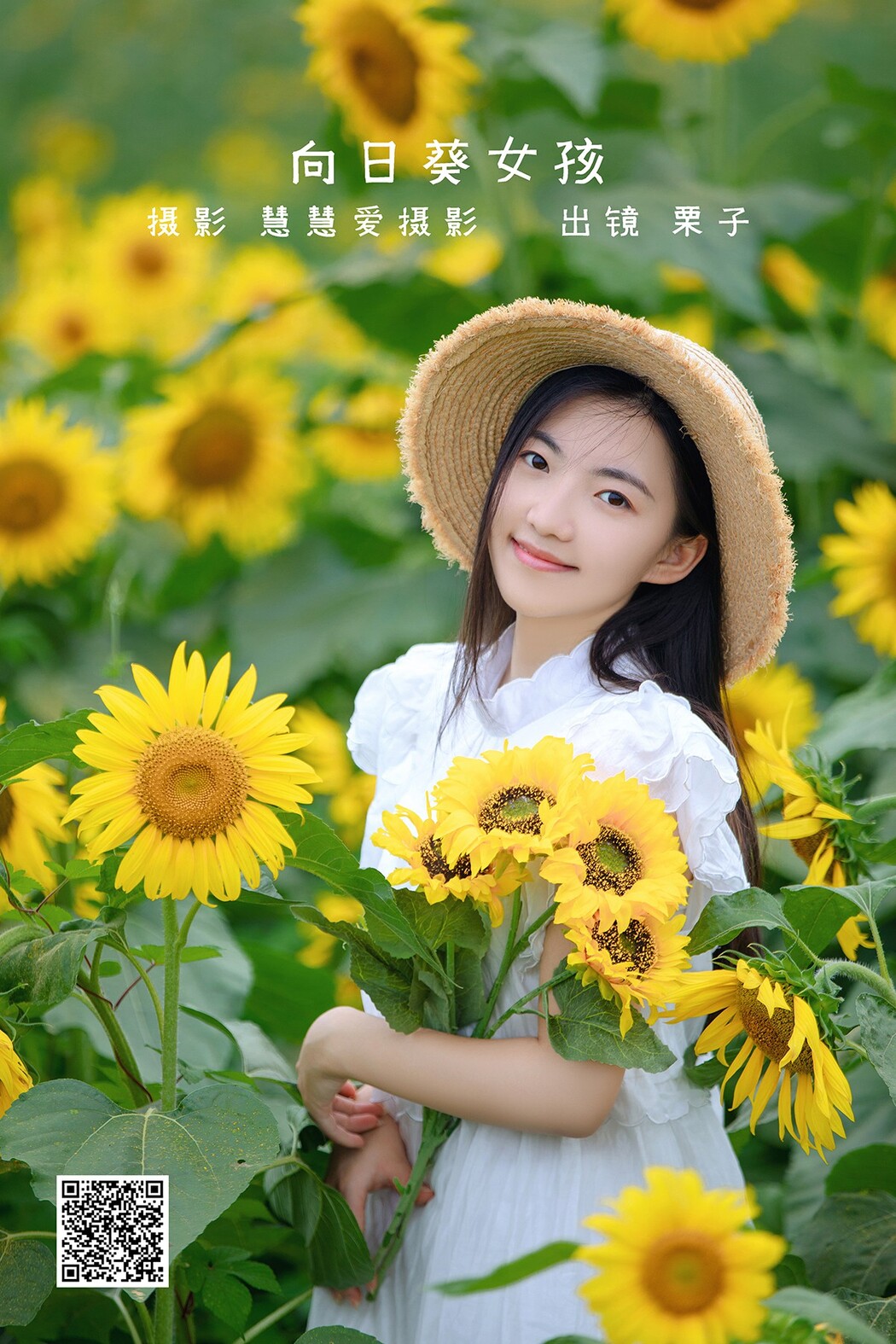 YiTuYu艺图语 Vol.2302 Li Zi Cover Photo