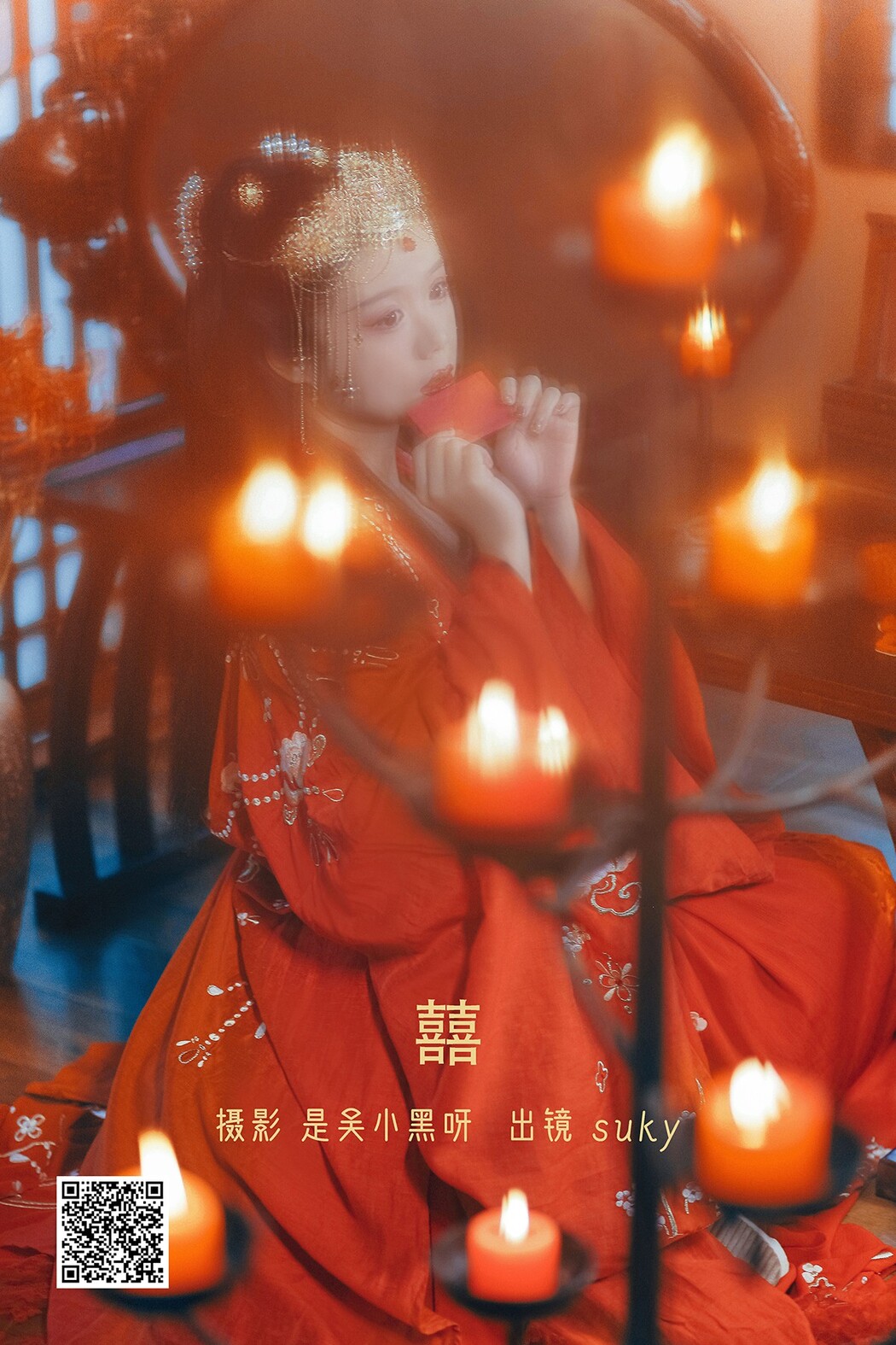 YiTuYu艺图语 Vol.2301 Tuan Zi Cover Photo