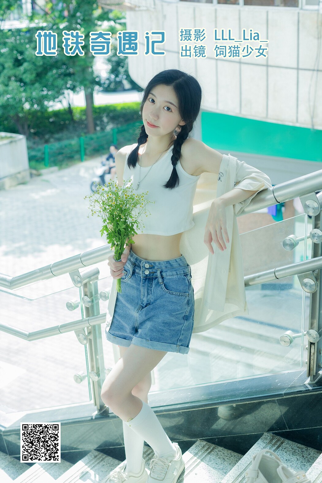 YiTuYu艺图语 Vol.2297 Si Mao Shao Nu Cover Photo