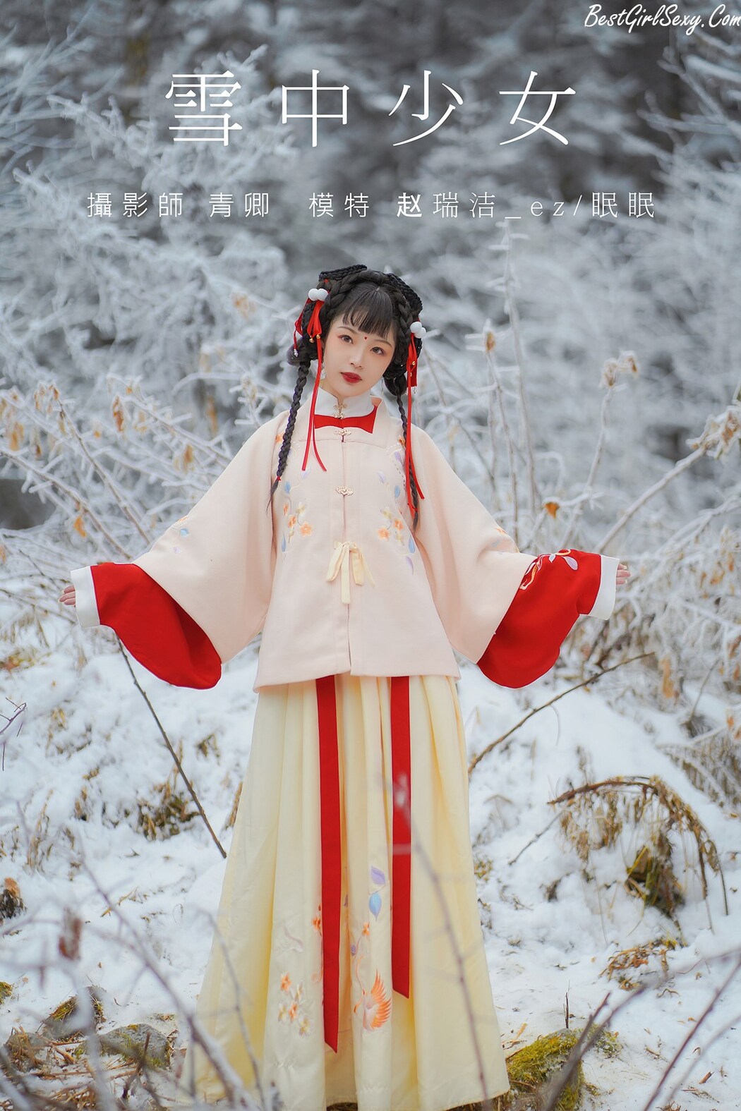 YiTuYu艺图语 Vol.228 Zhao Rui Jie Ez Cover Photo