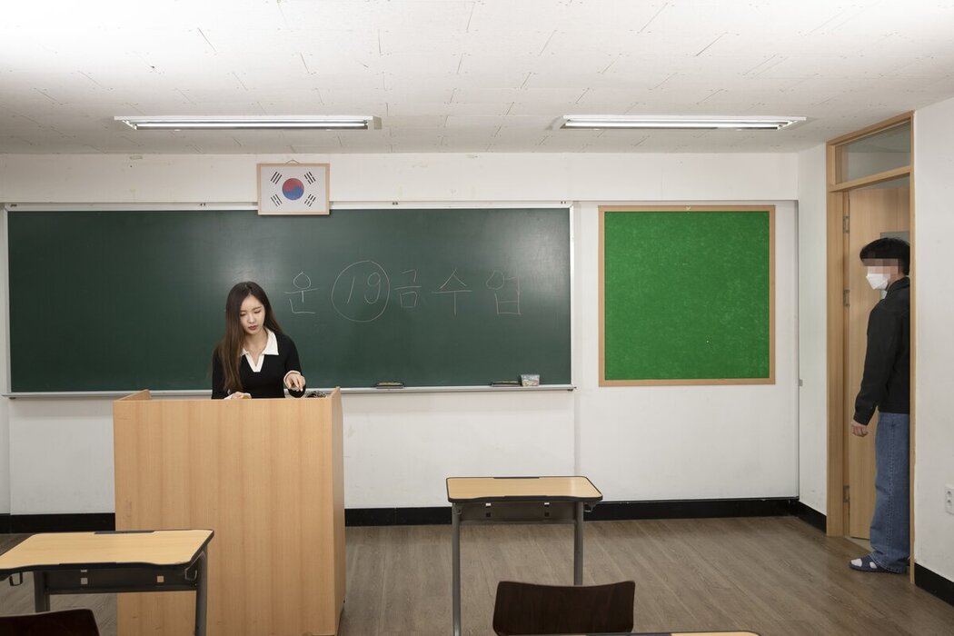 BUNNY LeeHa – Fresh Teacher