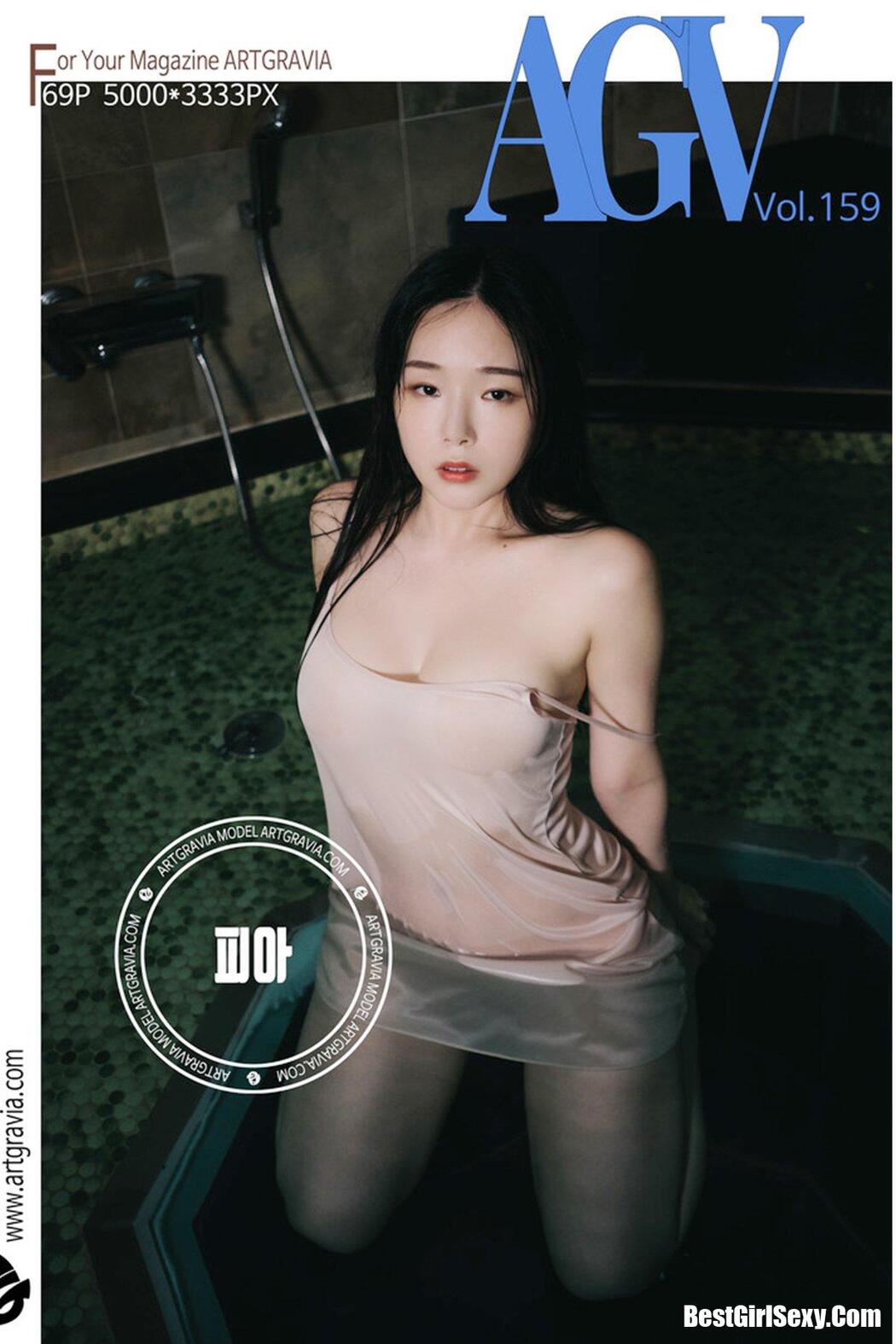ArtGravia Vol.159 Pia (피아) Cover Photo