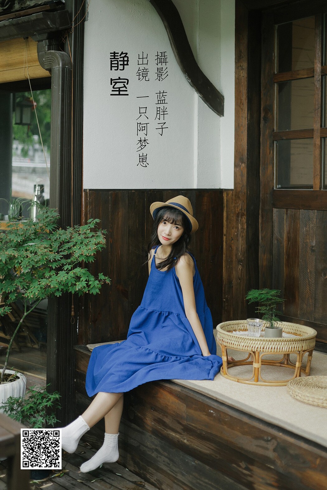 YiTuYu艺图语 Vol.2331 Yi Zhi A Meng Zai Cover Photo