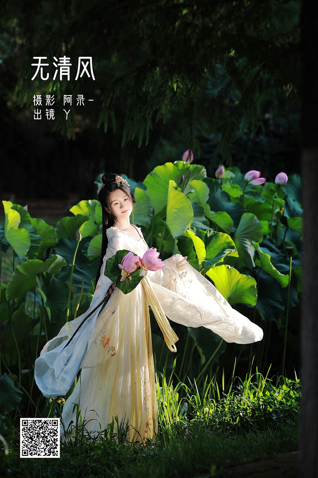 YiTuYu艺图语 Vol.2339 Y Cover Photo