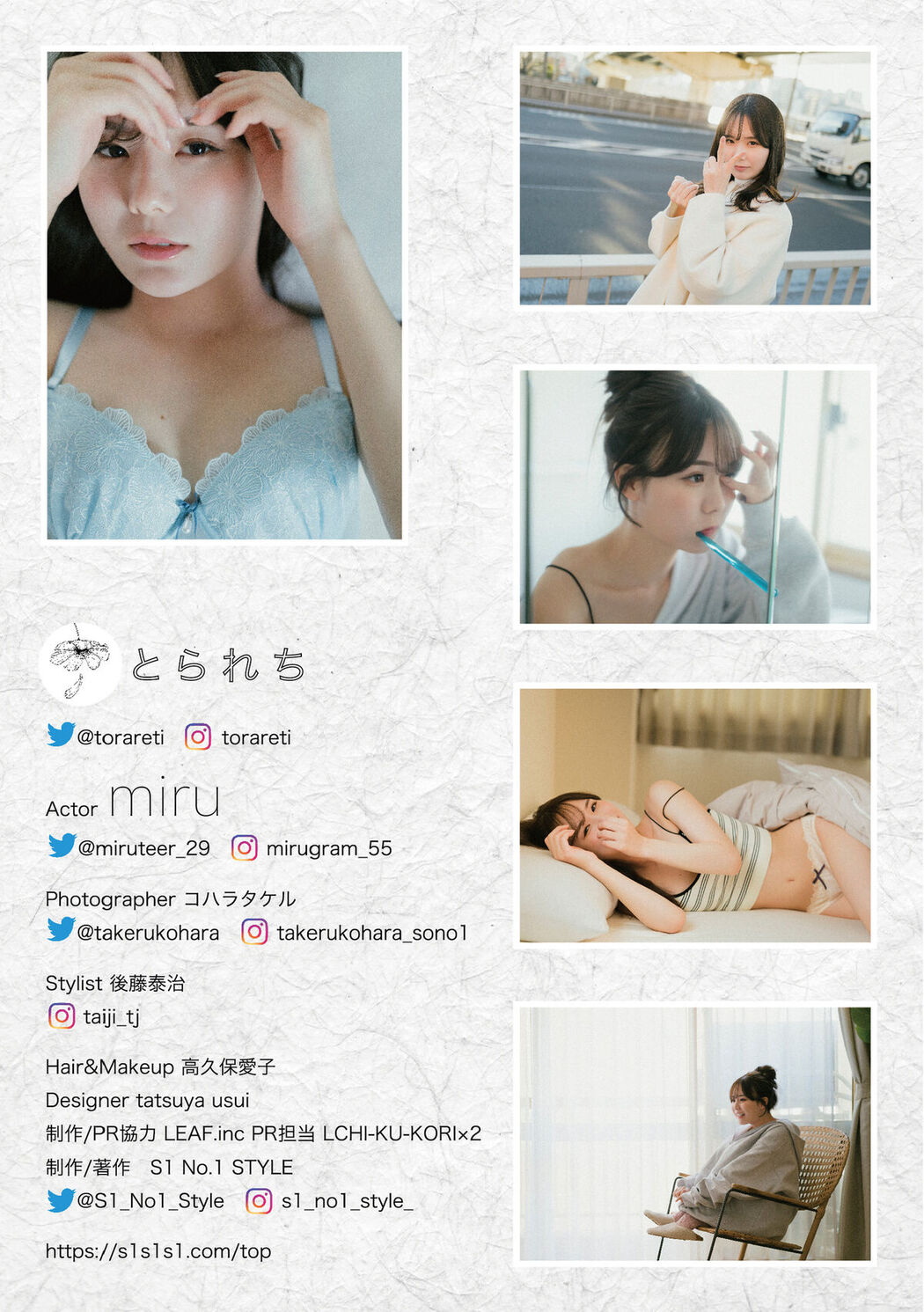 Digital Photo Book Miru – Tranceretinal Part2