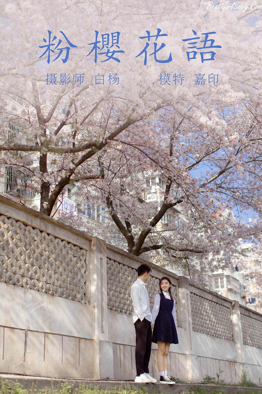 YiTuYu艺图语 Vol.237 Model Collection Cover Photo