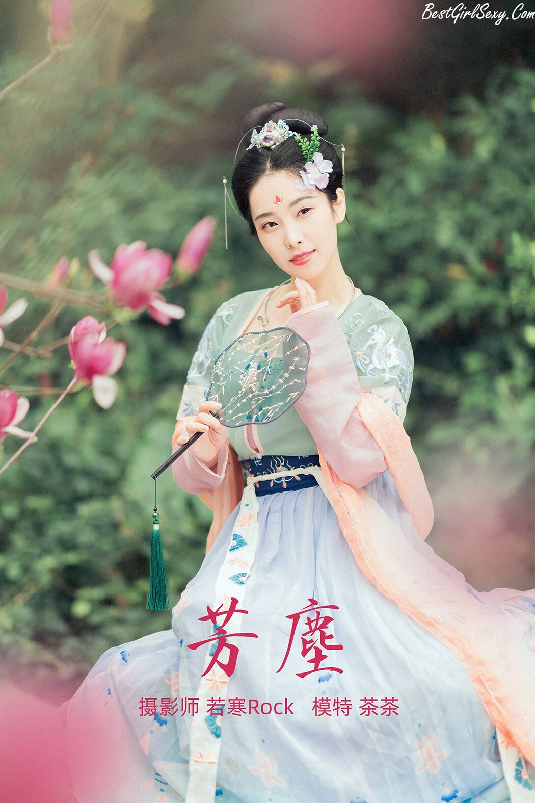 YiTuYu艺图语 Vol.236 Cha Cha Cover Photo