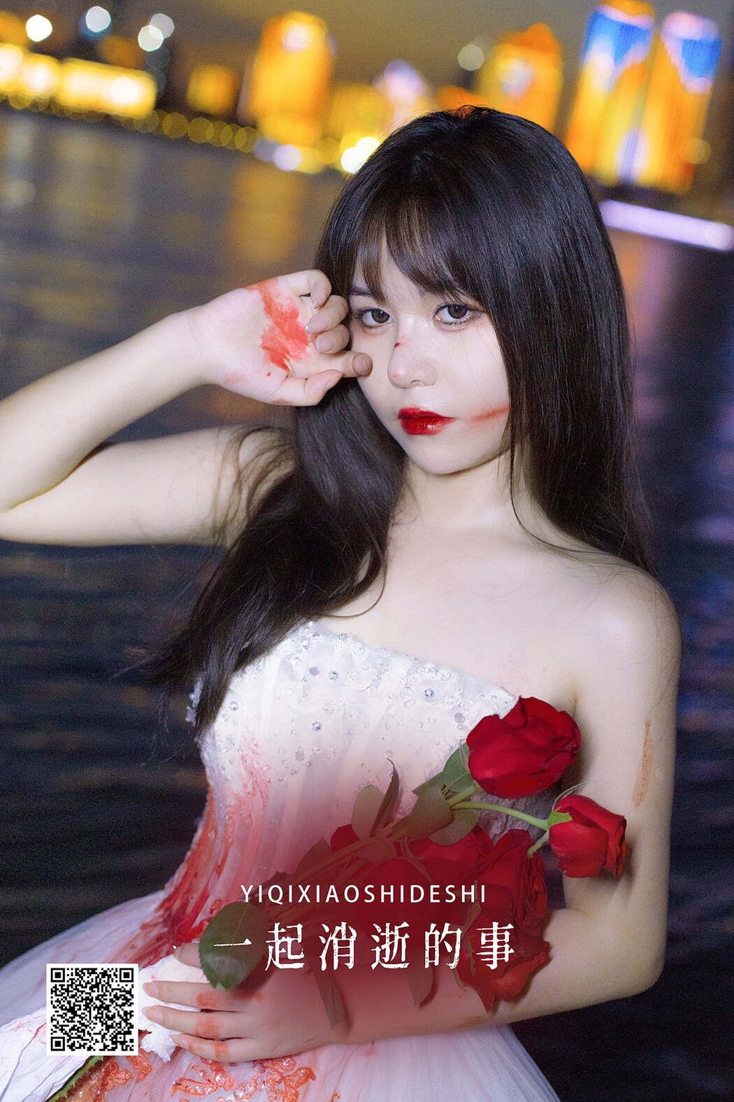 YiTuYu艺图语 Vol.2350 He Ming Zhi Ying Cover Photo
