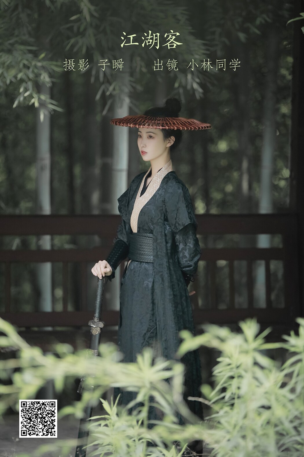 YiTuYu艺图语 Vol.2363 Xiao Lin Tong Xue Cover Photo