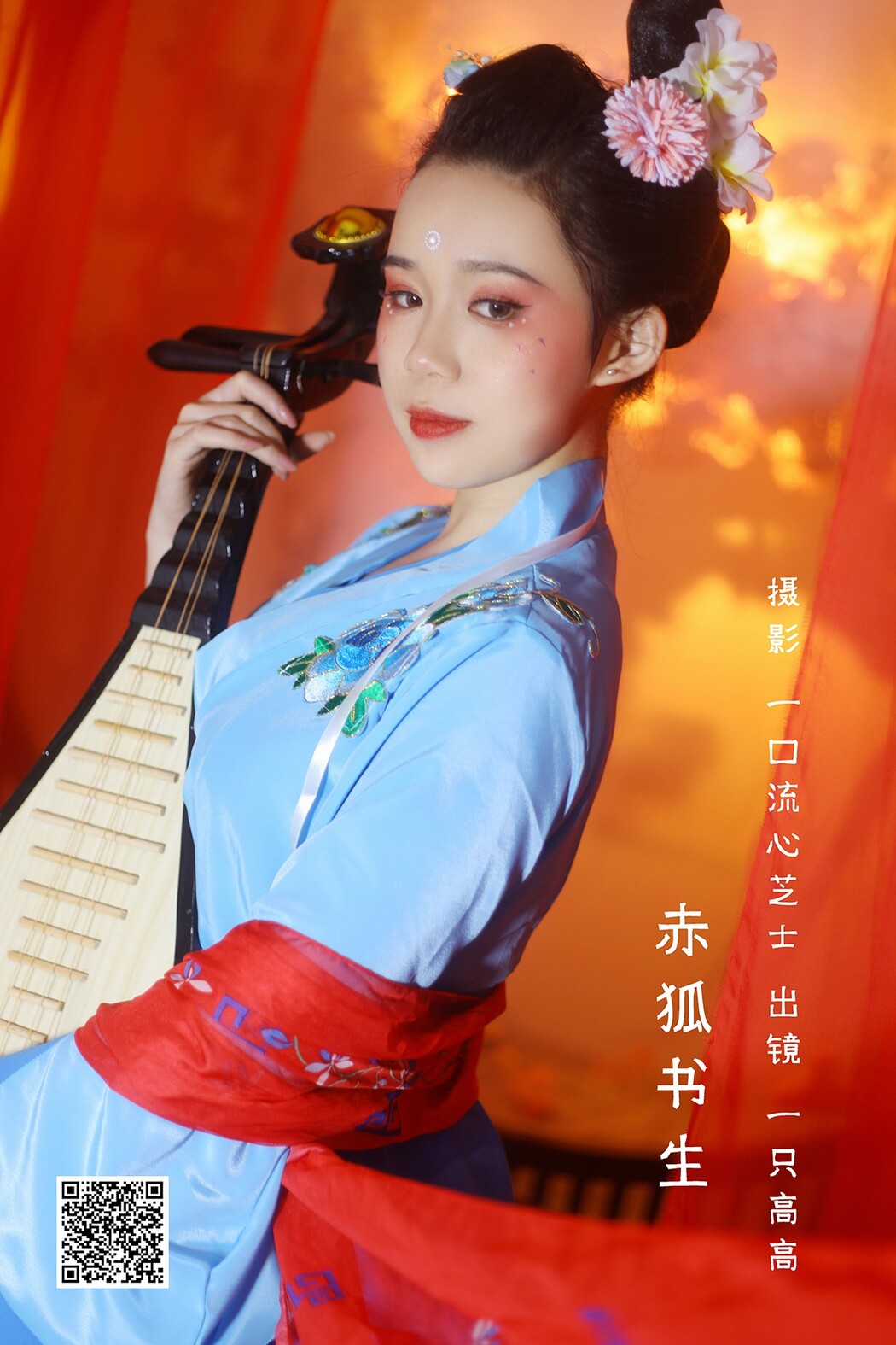 YiTuYu艺图语 Vol.2361 Yi Zhi Gao Gao Cover Photo