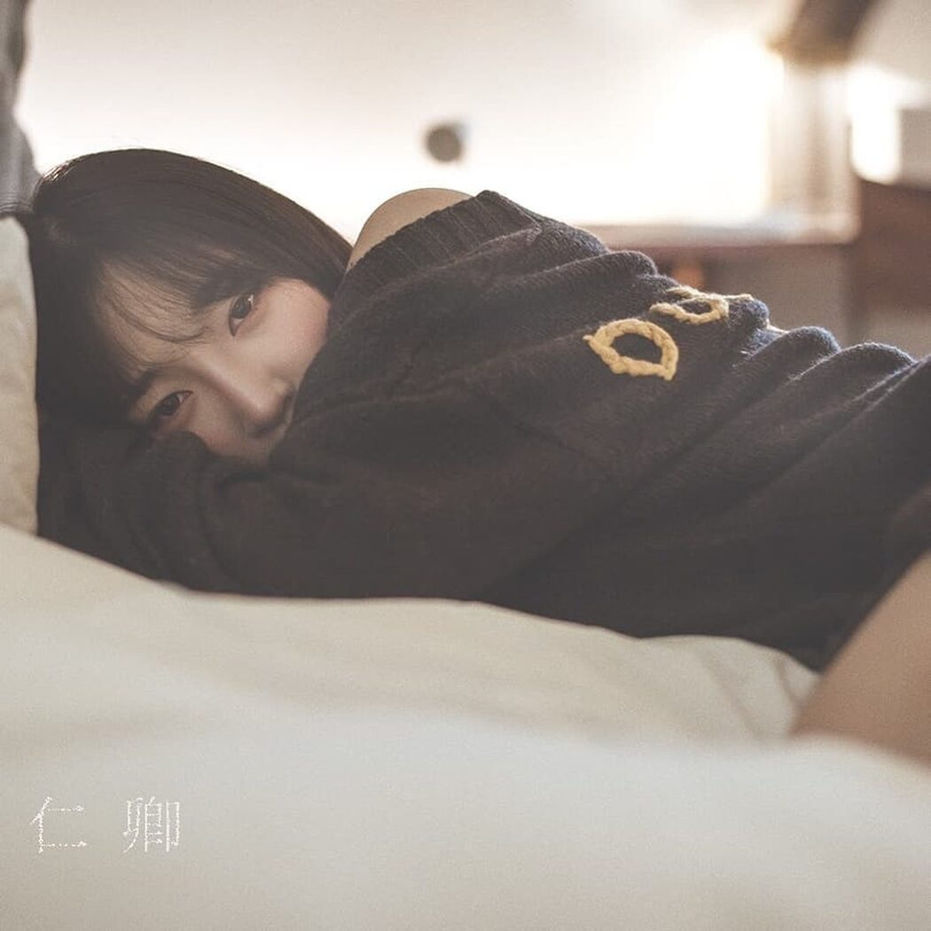 Kang In-kyung 강인경 Collection H