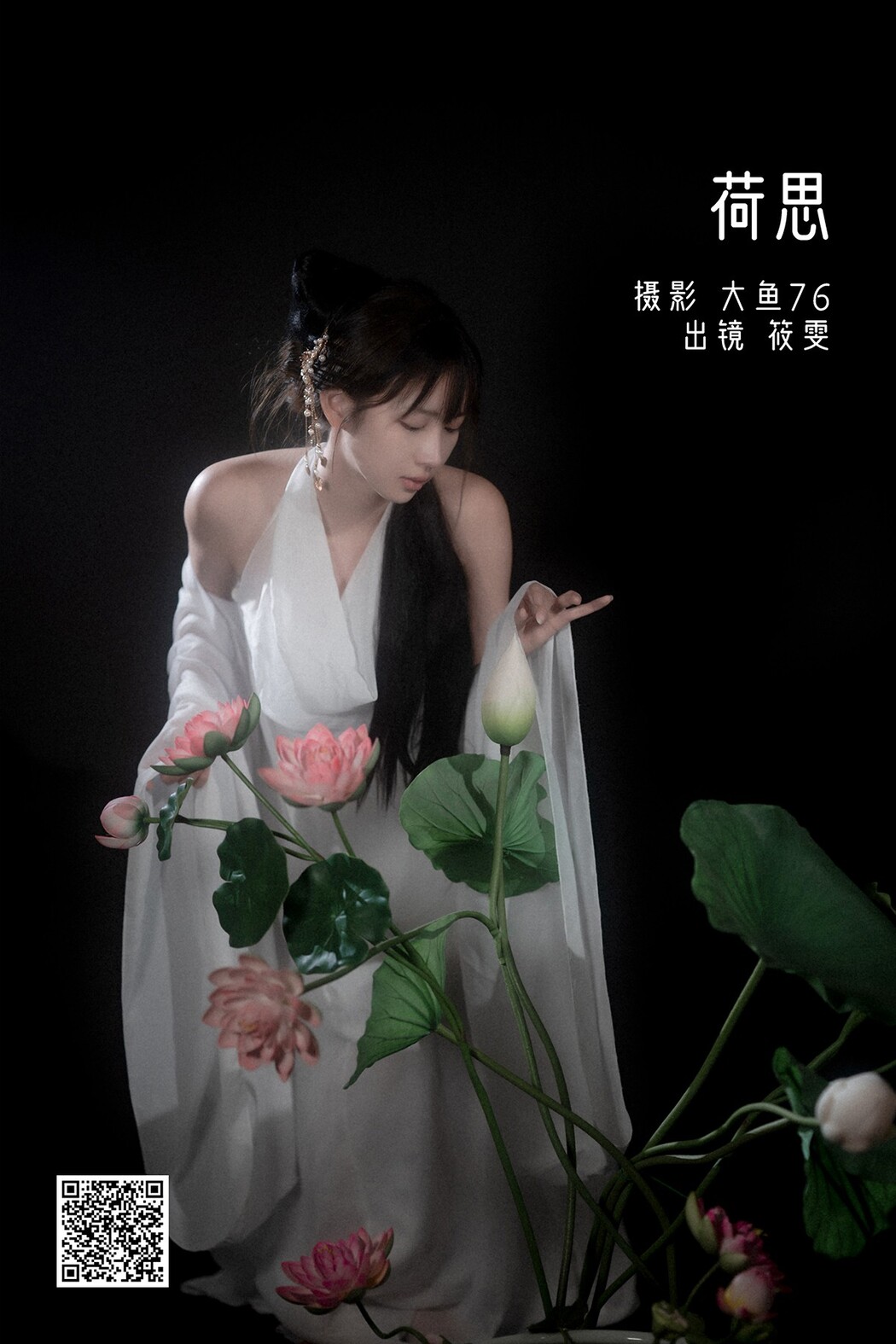 YiTuYu艺图语 Vol.2354 Xiao Wen Cover Photo