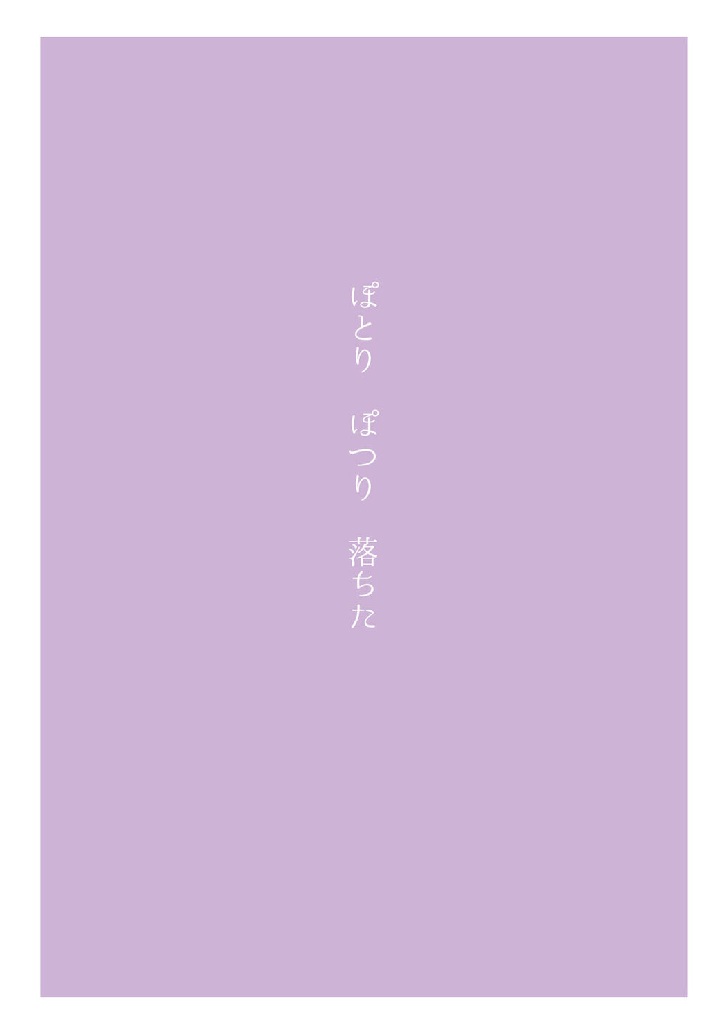 Digital Photo Book Yagi Nana 八木奈々 – Tranceretinal Part1