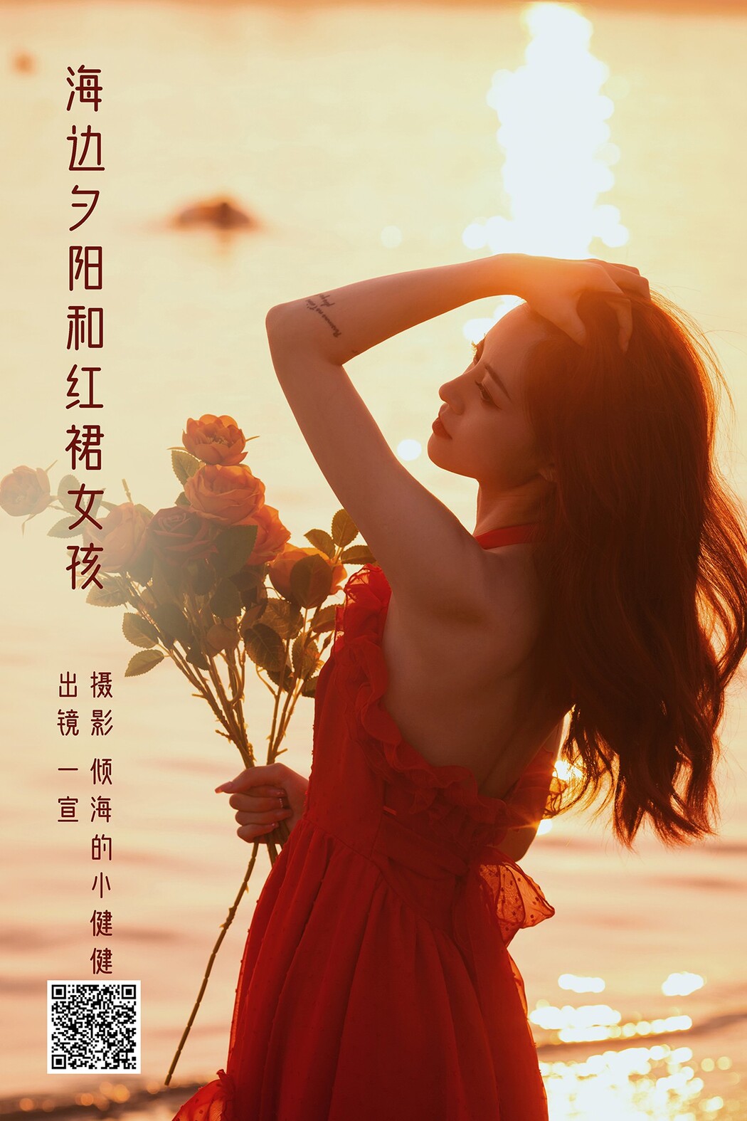 YiTuYu艺图语 Vol.2385 Yi Xuan Cover Photo