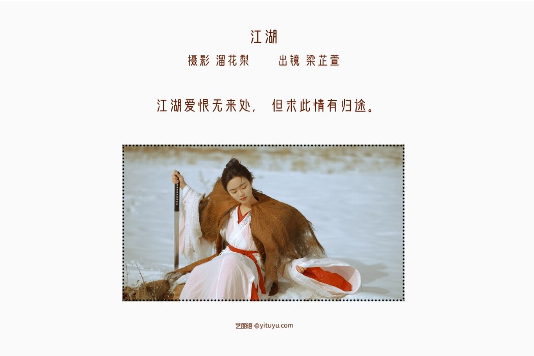 YiTuYu艺图语 Vol.2337 Liang Zhi Xuan