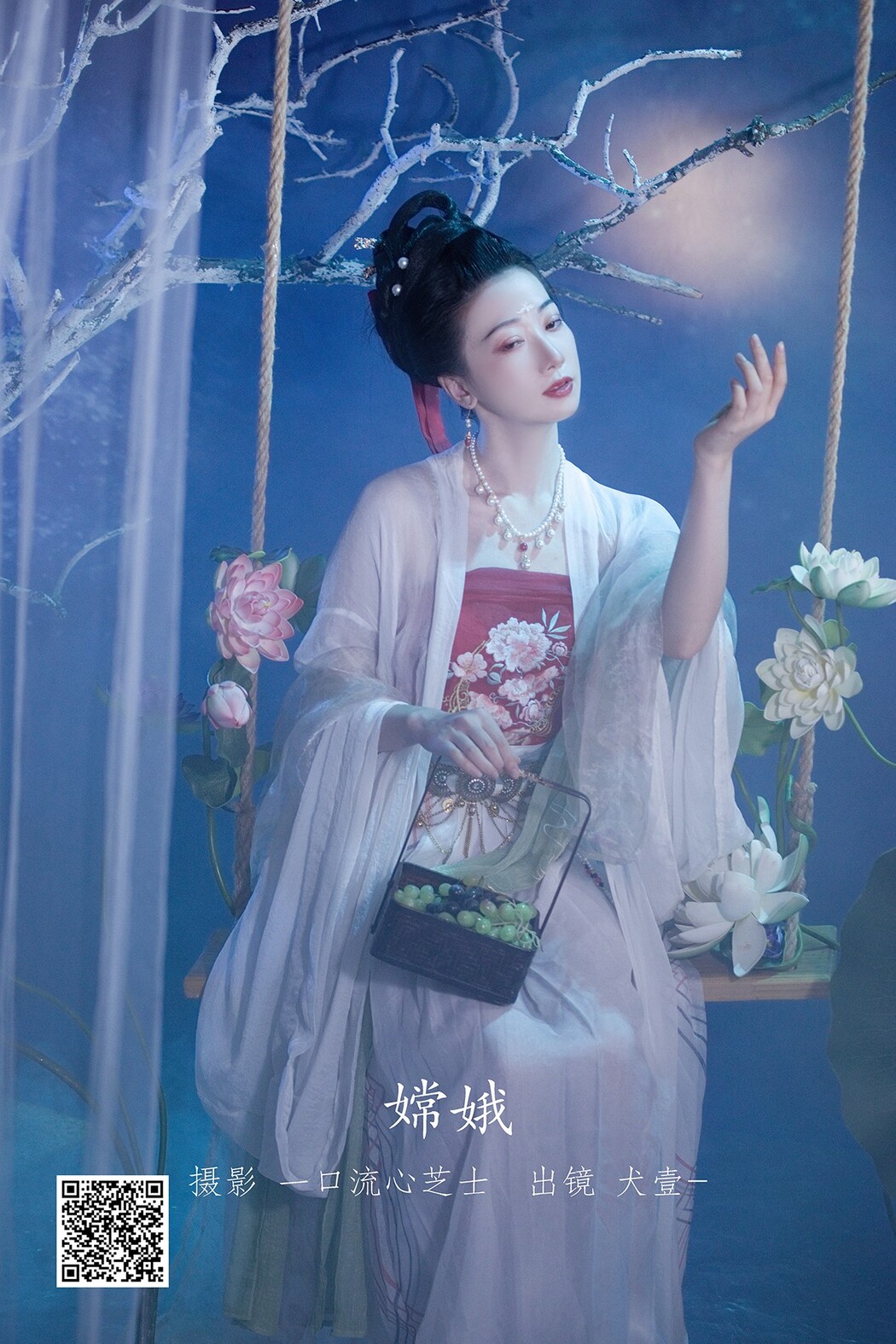 YiTuYu艺图语 Vol.2329 Inu Yi Cover Photo