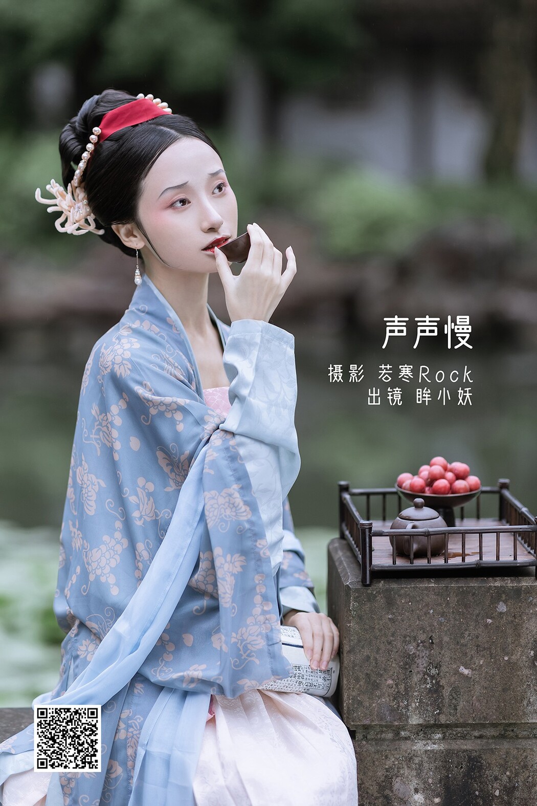 YiTuYu艺图语 Vol.2366 Mou Xiao Yao Cover Photo