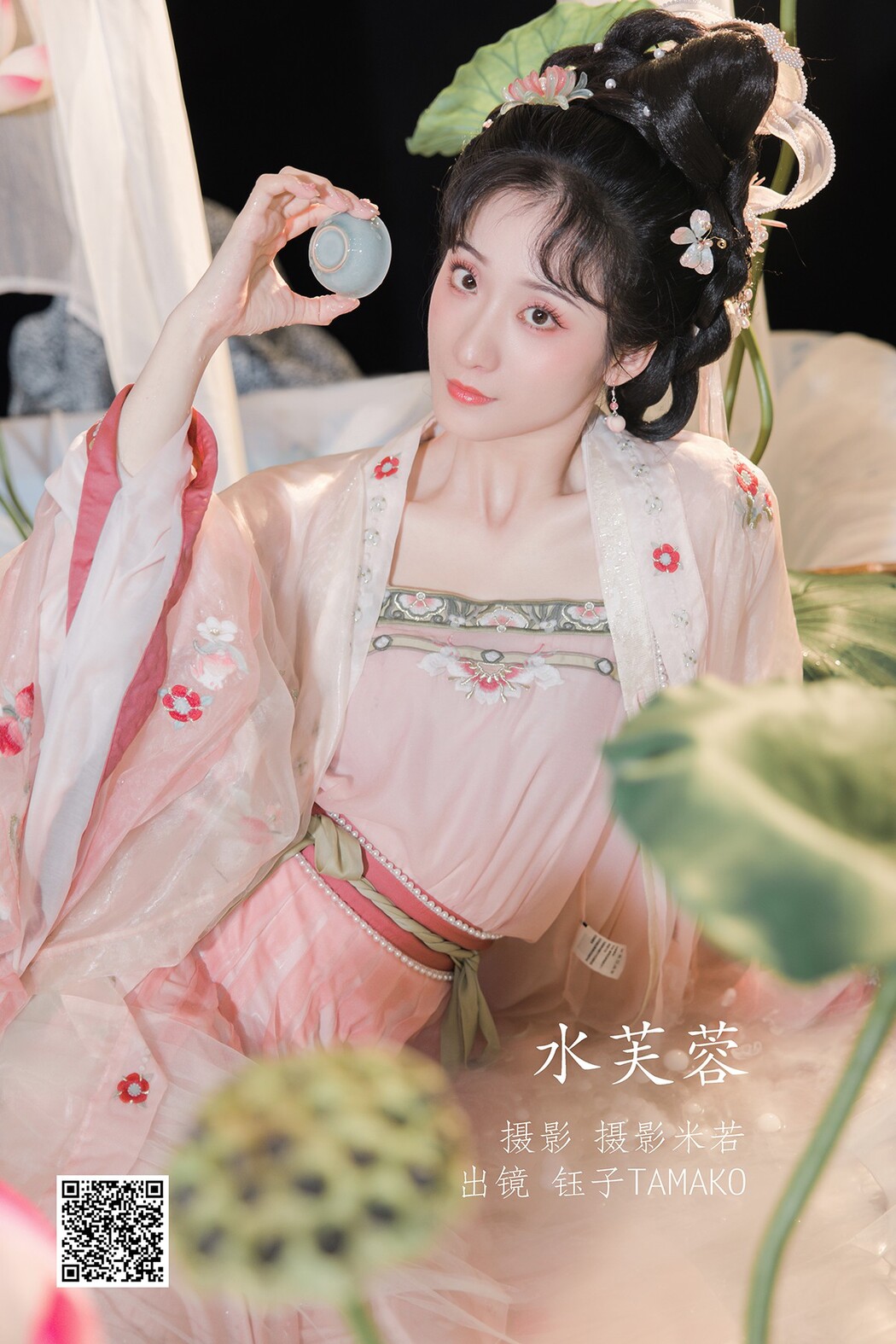 YiTuYu艺图语 Vol.2348 Yu Ko Tamako Cover Photo