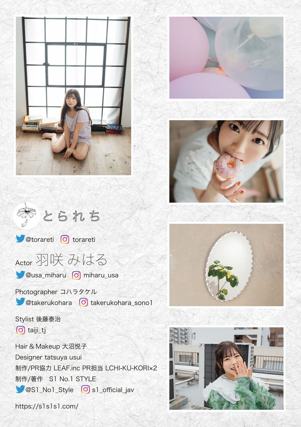 Digital Photo Book Usa Miharu 羽咲みはる – Tranceretinal