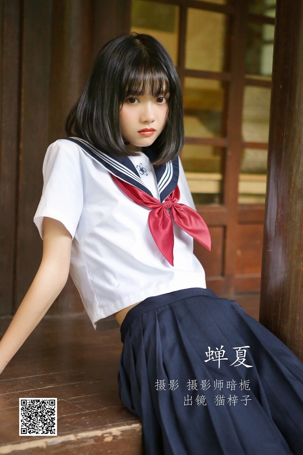 YiTuYu艺图语 Vol.2320 Mao Zi Zi Cover Photo