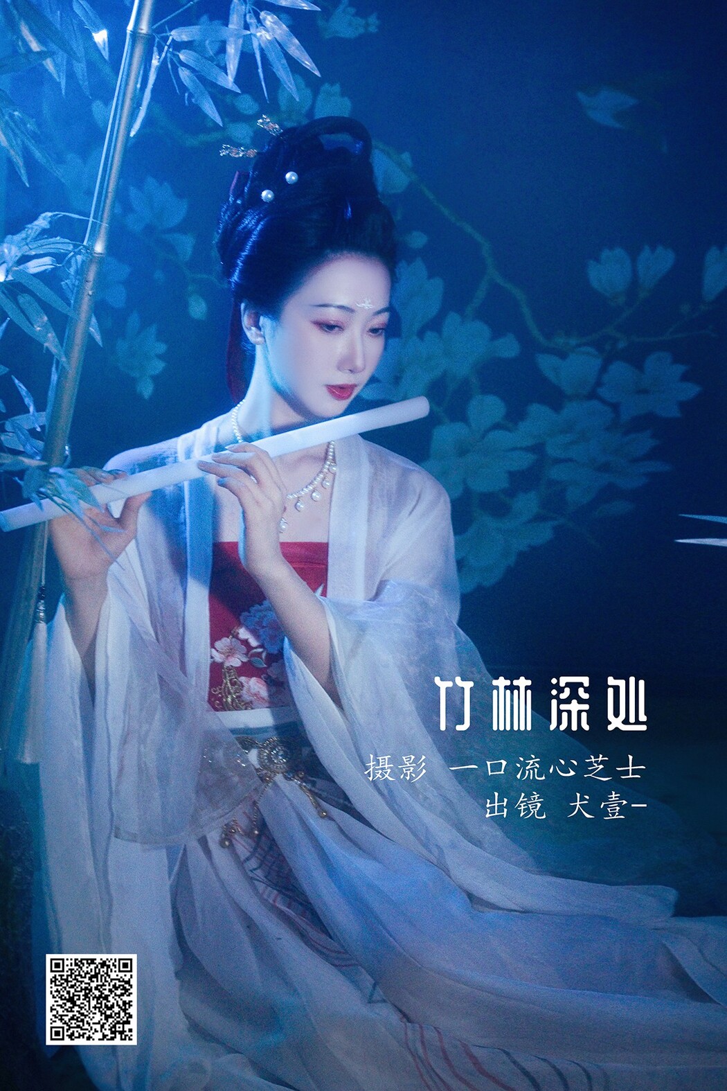 YiTuYu艺图语 Vol.2303 Inu Yi Cover Photo