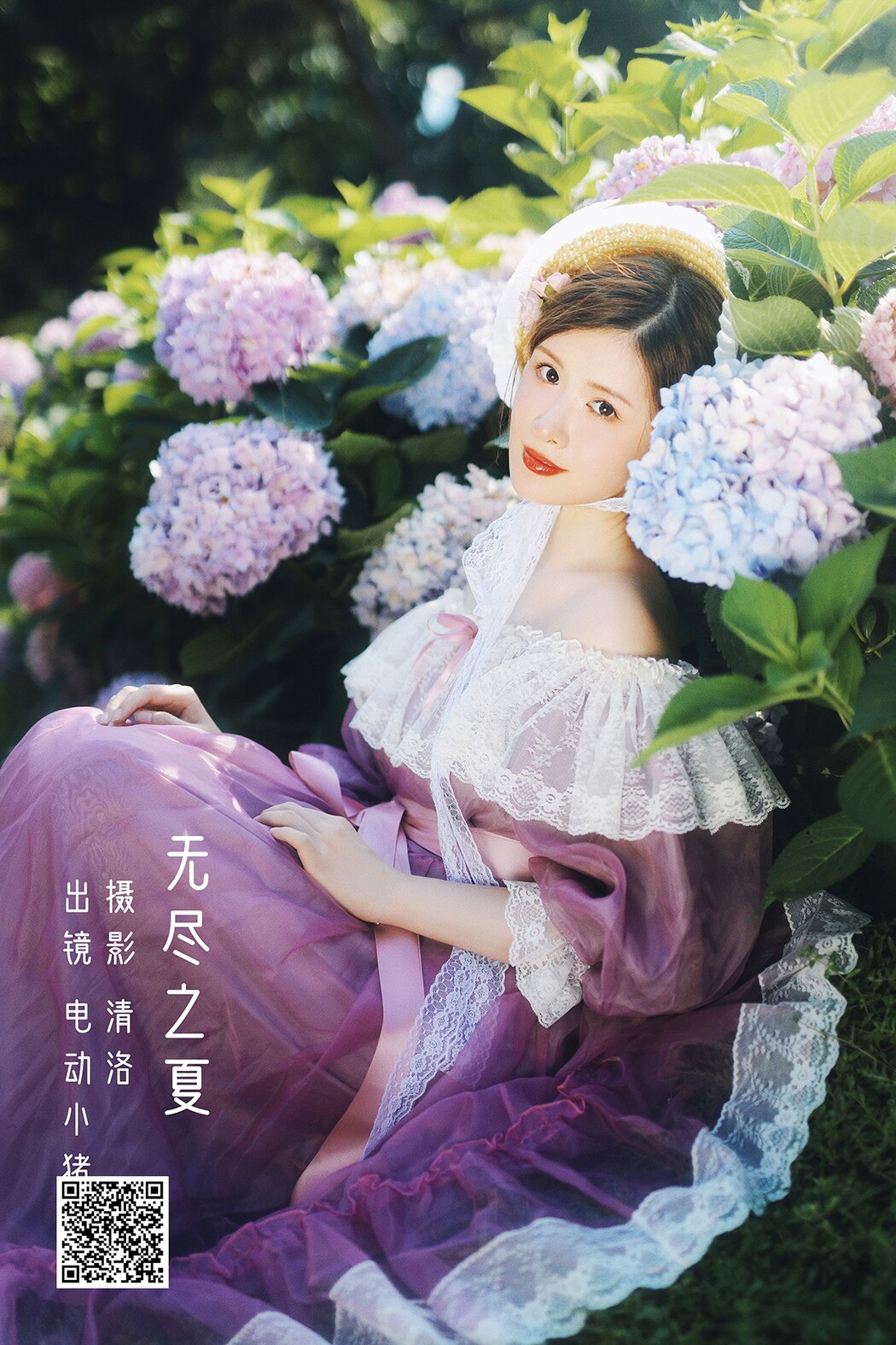 YiTuYu艺图语 Vol.2356 Dian Dong Xiao Zhu Pig Cover Photo