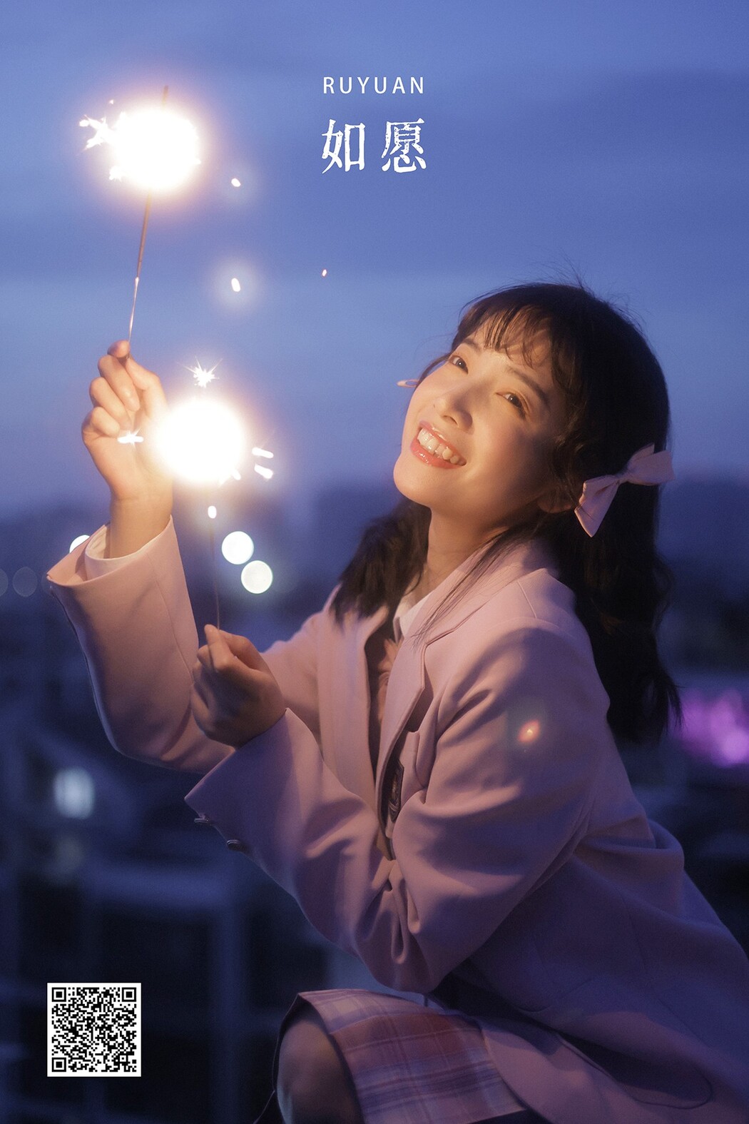 YiTuYu艺图语 Vol.2378 Yi Zhi A Meng Zai Cover Photo