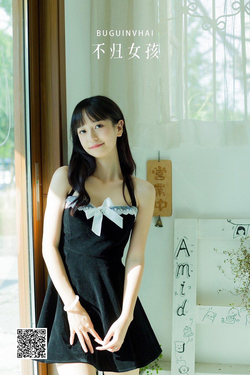 YiTuYu艺图语 Vol.2352 Yan Yun Lin Er Cover Photo