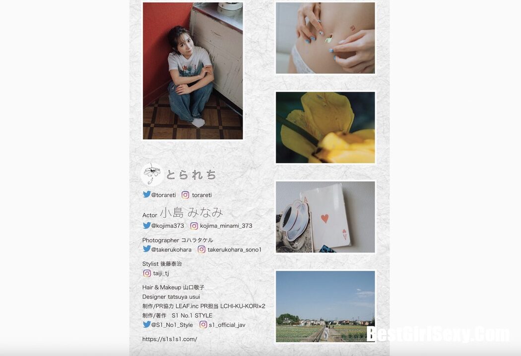 Digital Photo Book Minami Kojima 小島みなみ – Torechi