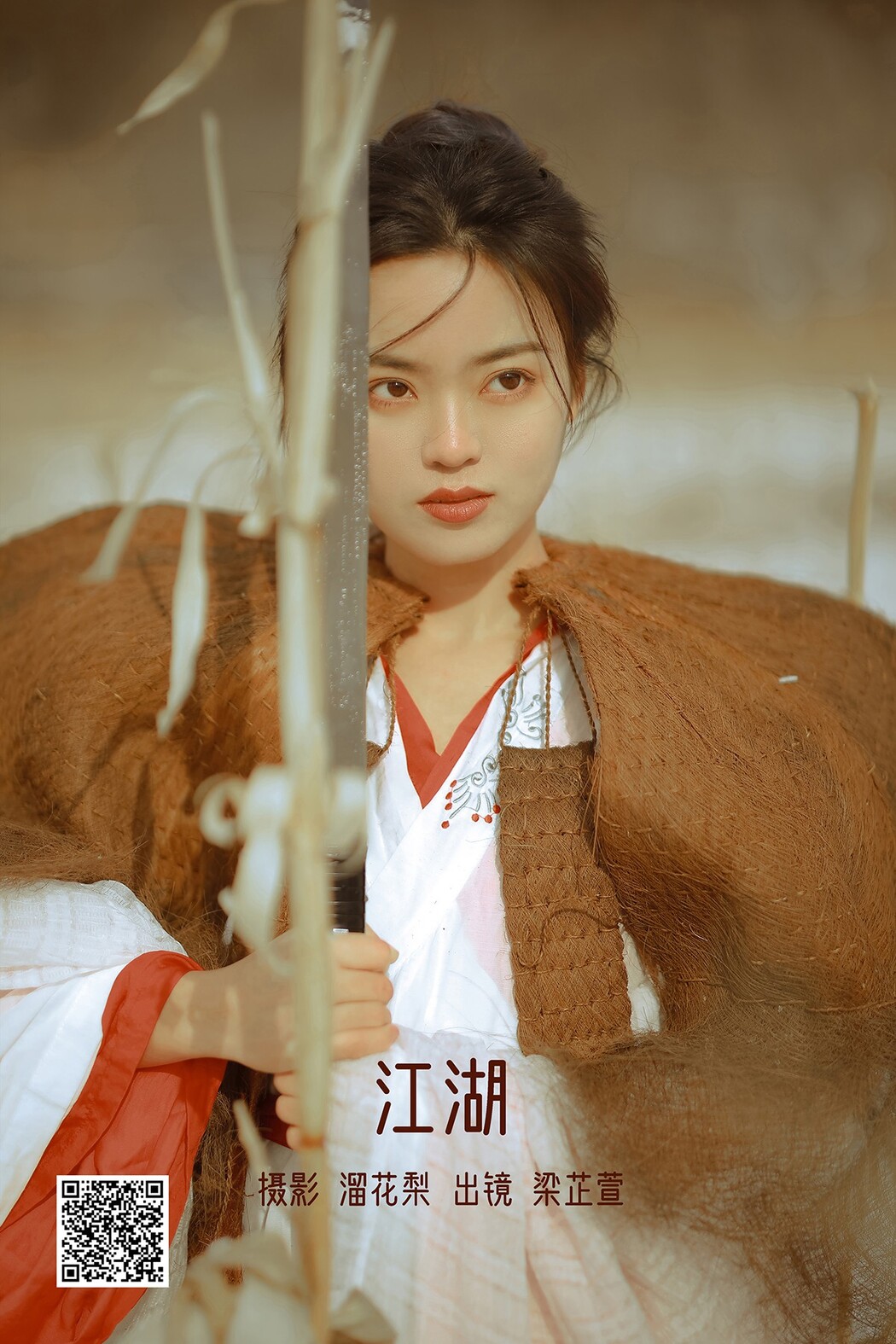YiTuYu艺图语 Vol.2337 Liang Zhi Xuan Cover Photo