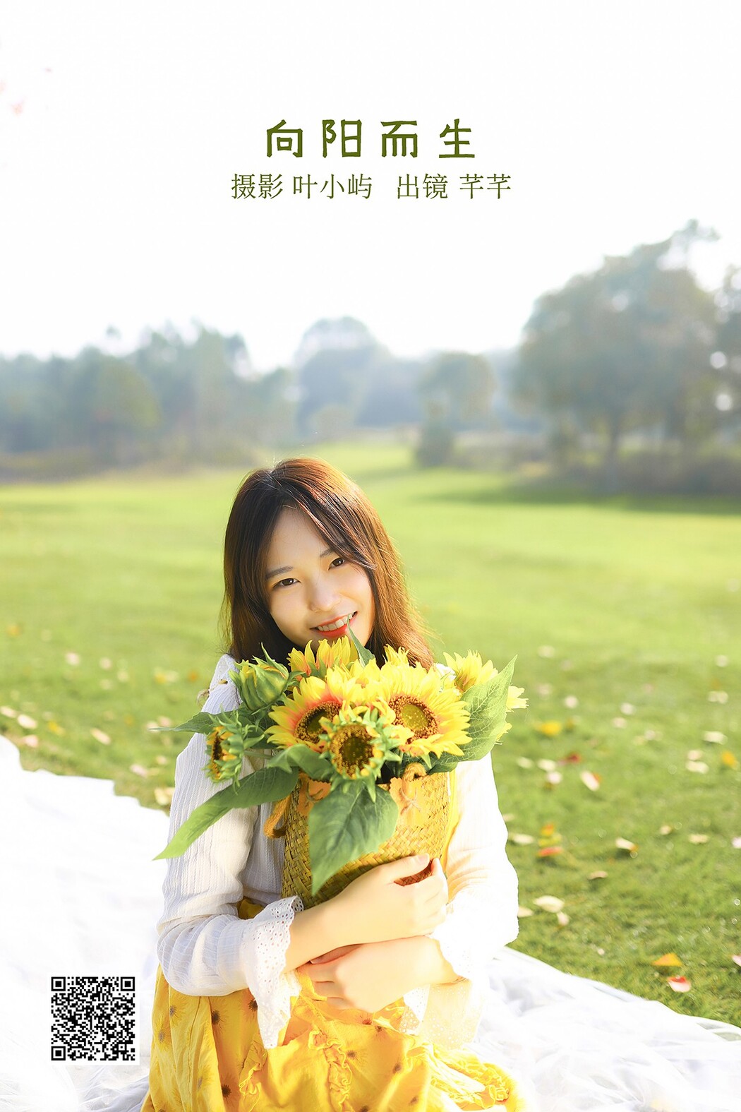 YiTuYu艺图语 Vol.2340 Qian Qian Cover Photo
