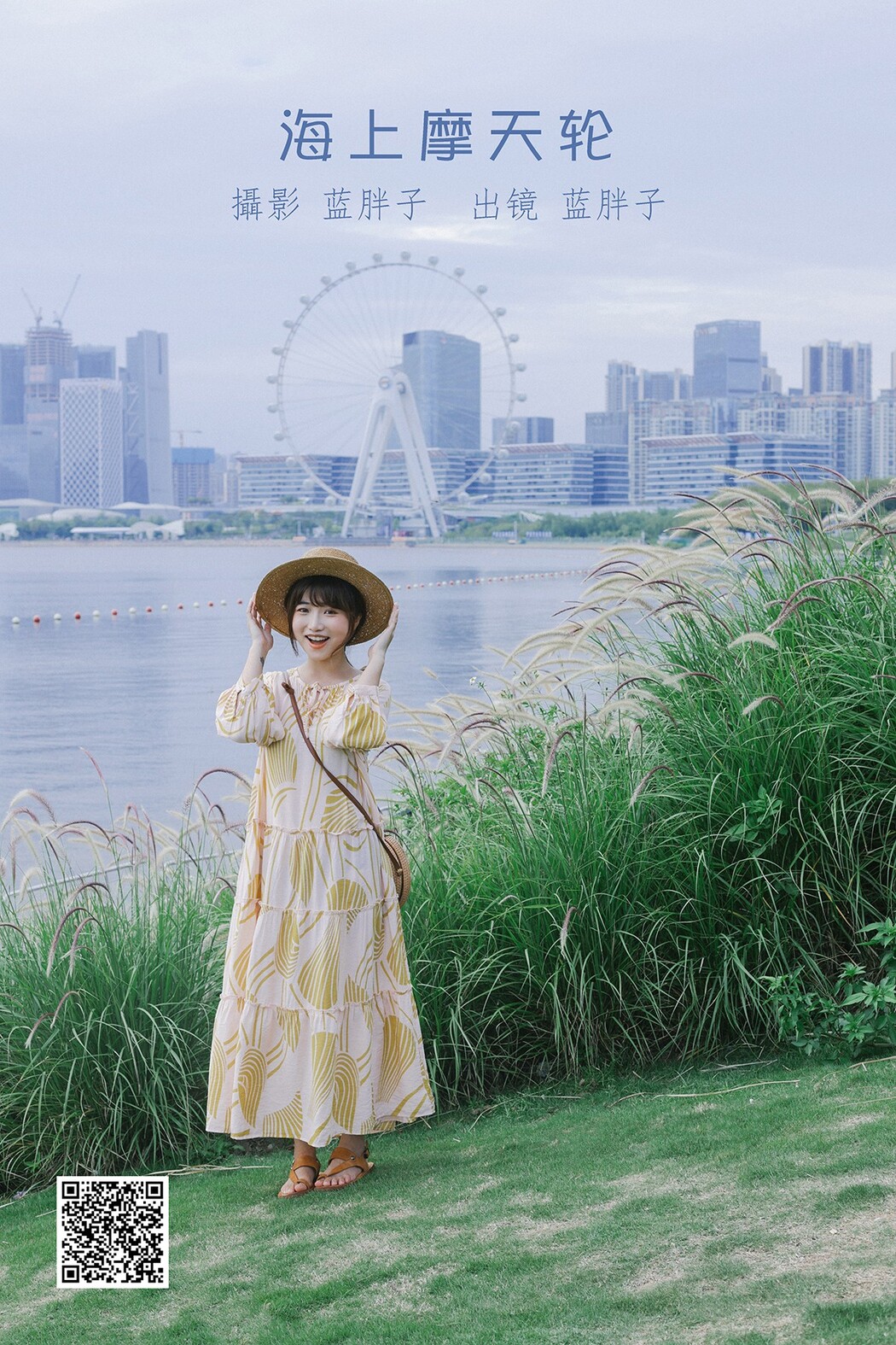 YiTuYu艺图语 Vol.2315 Lan Pang Zi Cover Photo