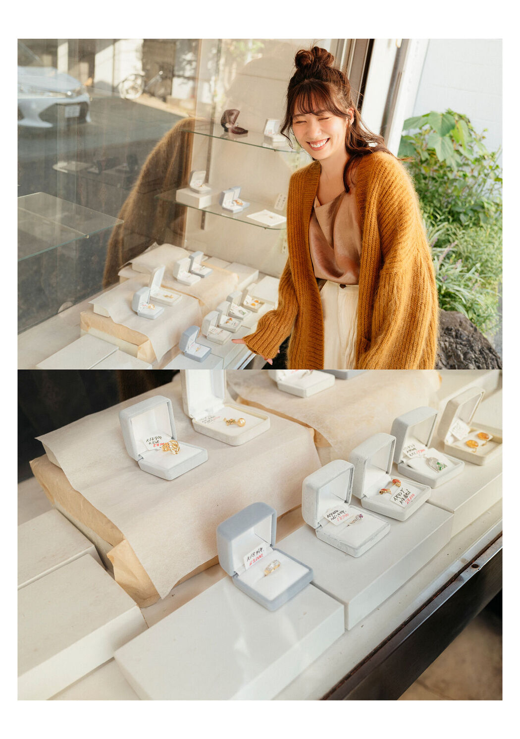 Digital Photo Book Yamagishi Aika 山岸逢花 – Tranceretinal Part2